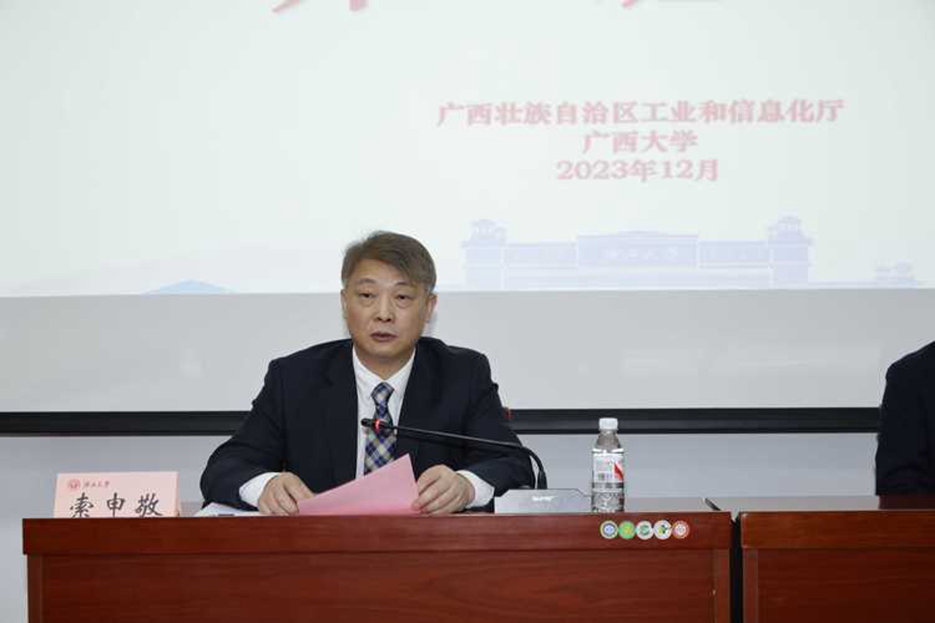 军宁建材贸易
