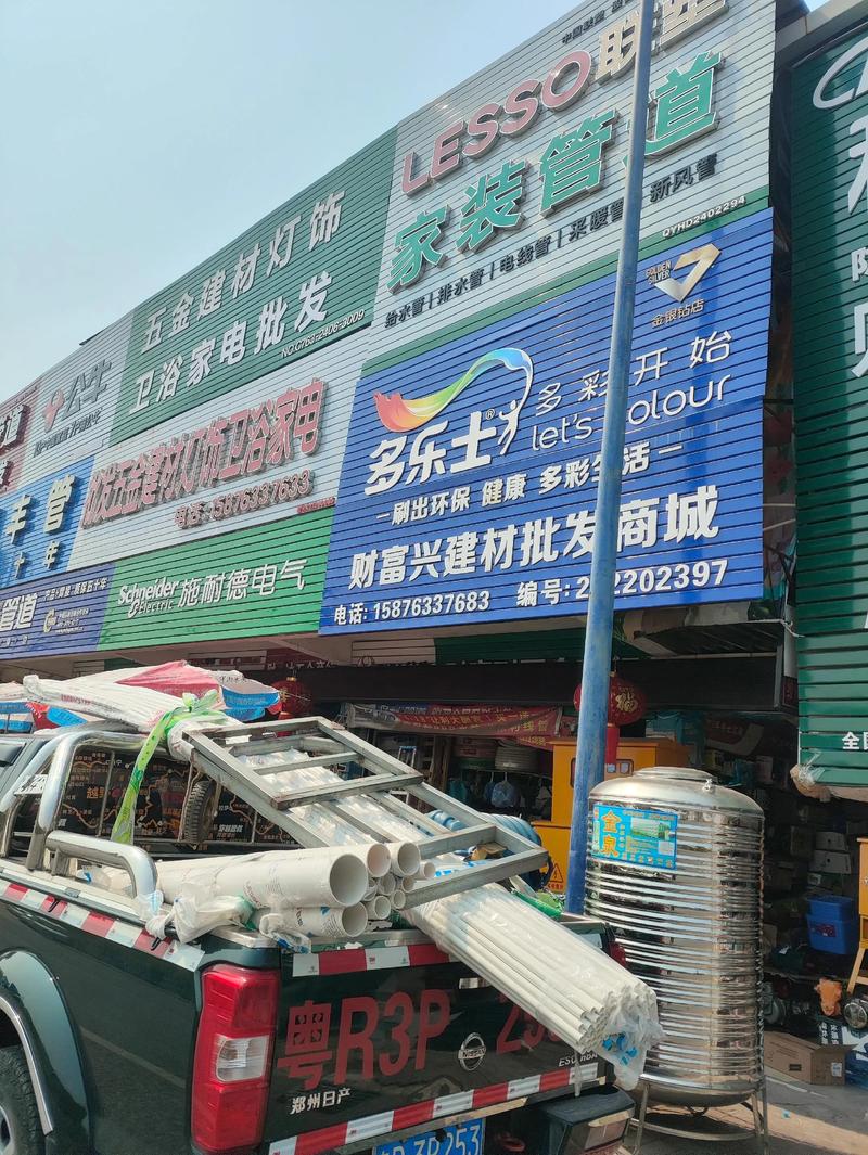 长沙建材批发的变革与趋势