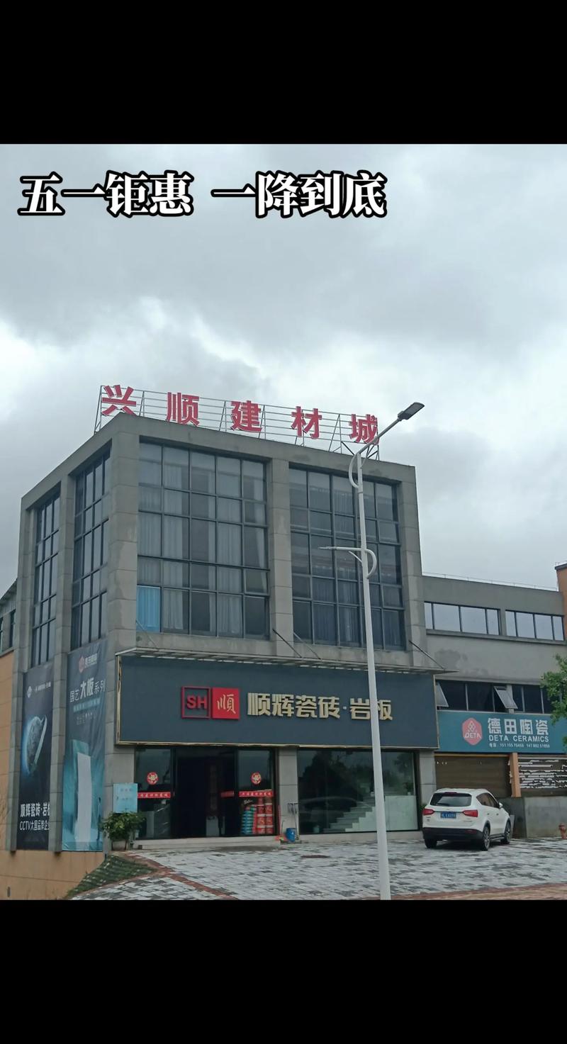 装饰材料行业新趋势引领家居装修潮流